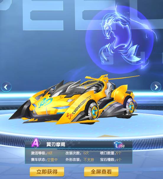 后场价值的 后场价值的