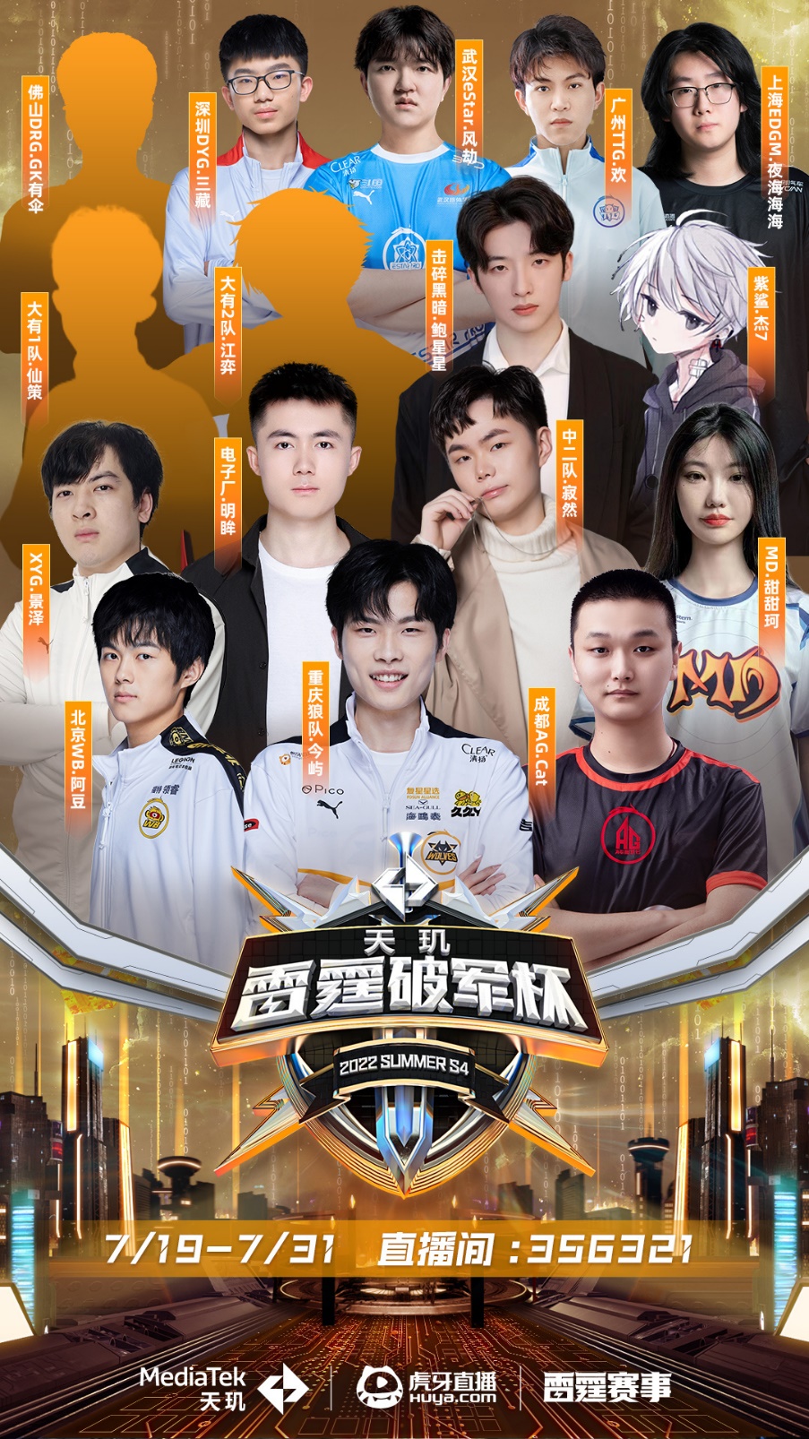 题的引擎 题的引擎