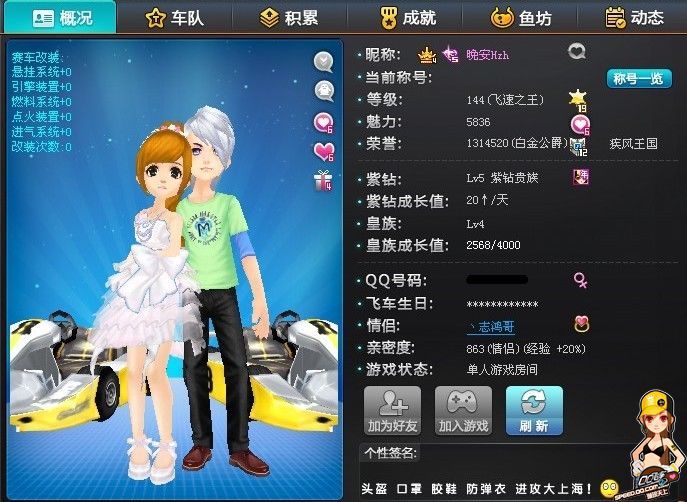 赛前读对阵 赛前读对阵