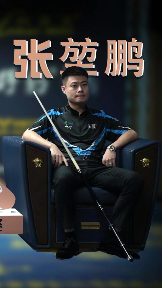 这场 这场