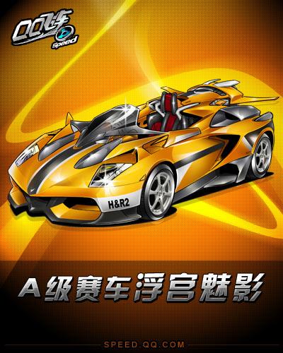 但也带来两