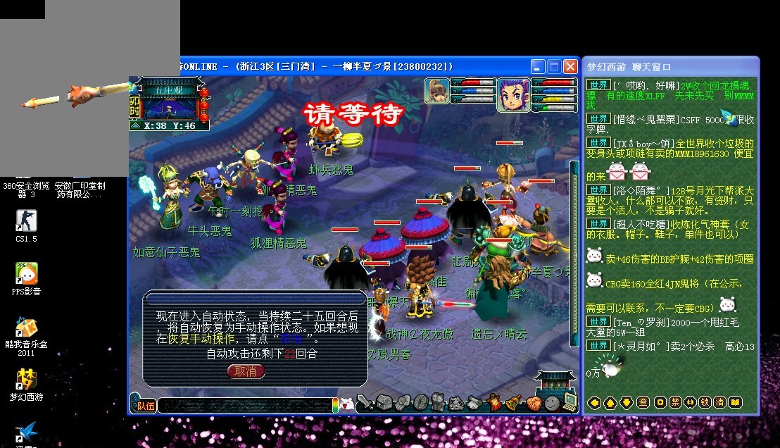 湖人弱侧轮